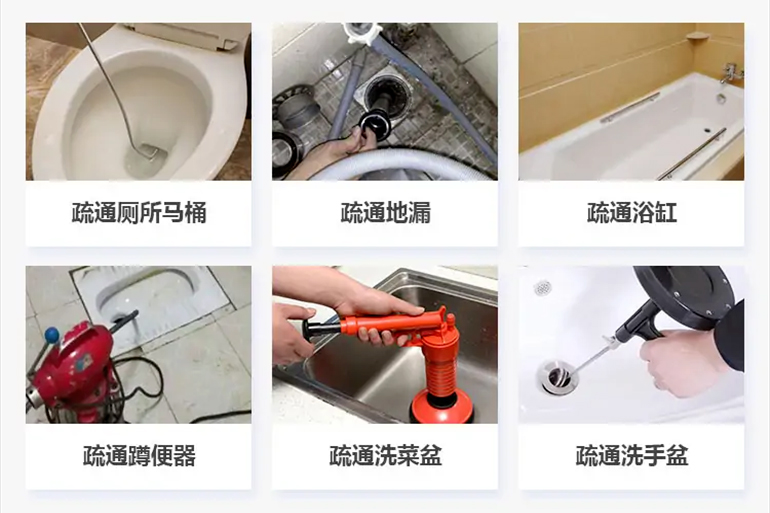 朗县下水道疏通电话【管道疏通】24h专业上门服务