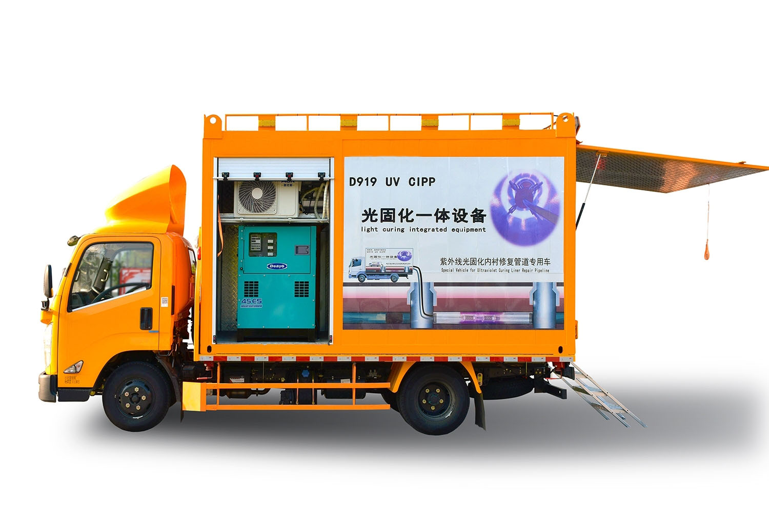 朗县FIPP热塑成型修复开工前要准备哪些东西